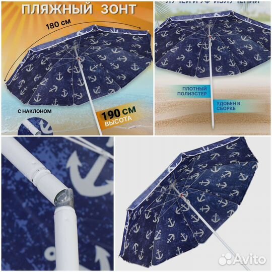 Стол для пикника есть 2 и 4 стула Новые