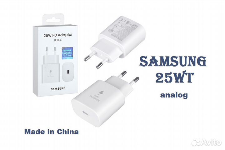 Зарядка сзу на Type-C 25W PD Samsung
