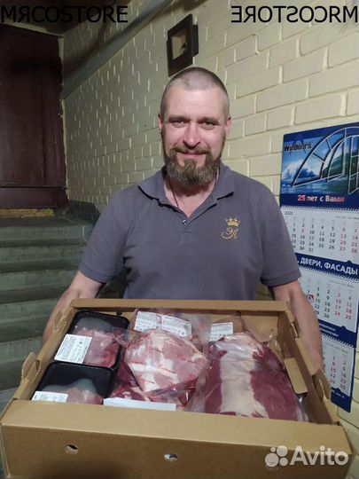 Свиная четверть задняя часть