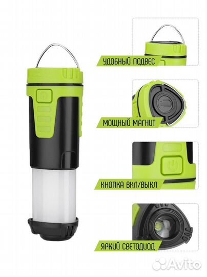 Фонарь рыболовный, кемпинговый