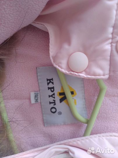 Зимний комбинезон для девочки