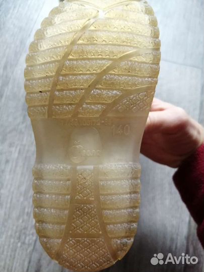 Валенки