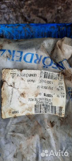 Рычаг задней подвески Мерседес