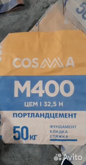 Цемент М400