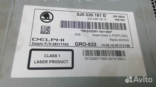 Магнитола skoda rapid (NKR02I401)