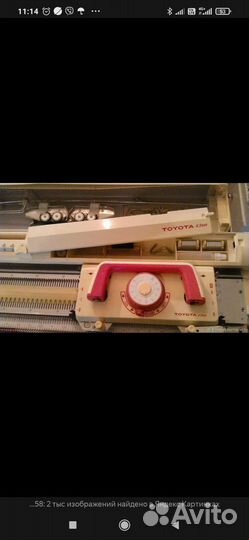 Тойота 858