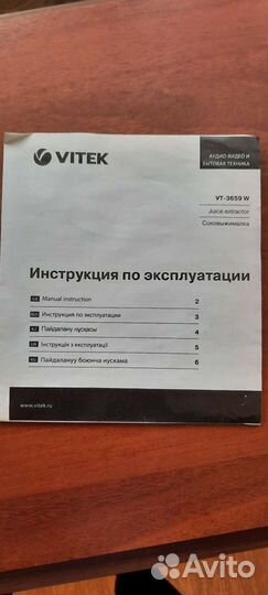 Соковыжималка для цитрусовых новая