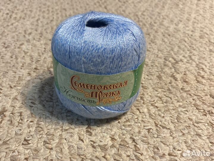 Пряжа для вязания