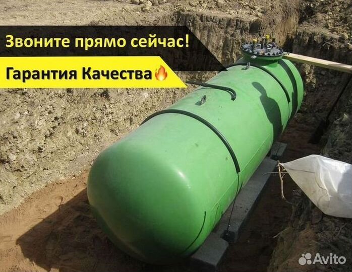 Газгольдер