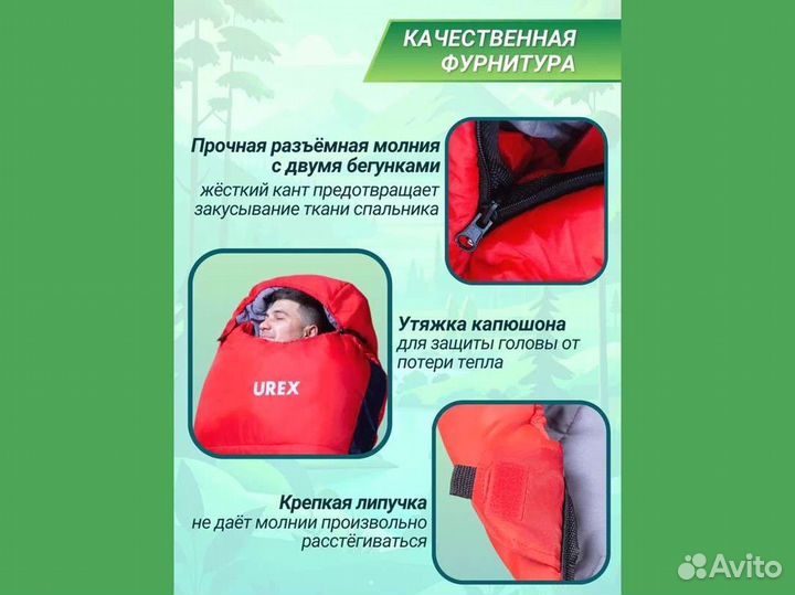 Спальный мешок-кокон Медведь XL для охоты и рыбалки