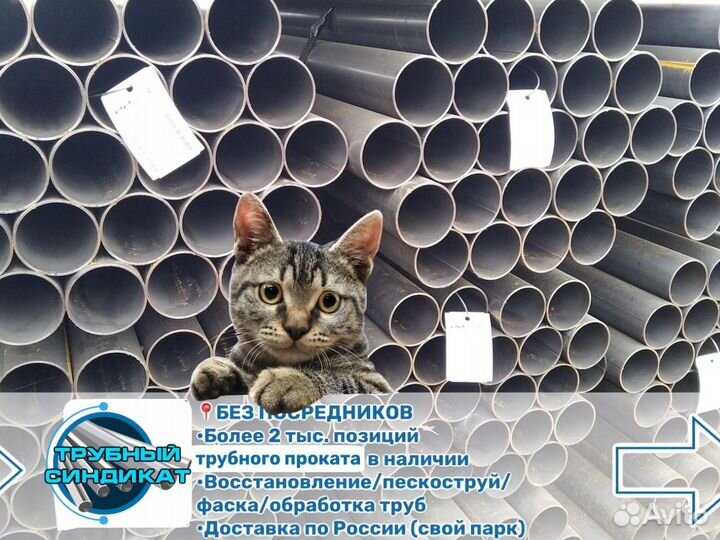Труба 377 тонкостенная