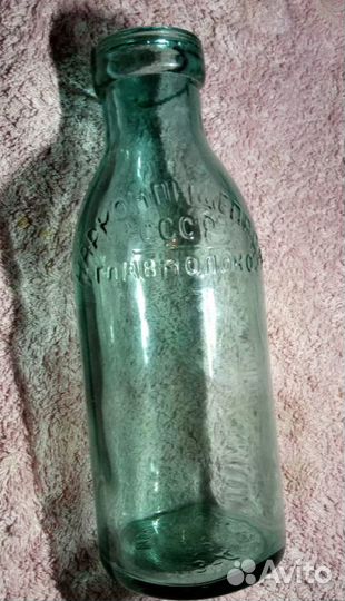 Бутылка молочная,Наркомпищепром,38г
