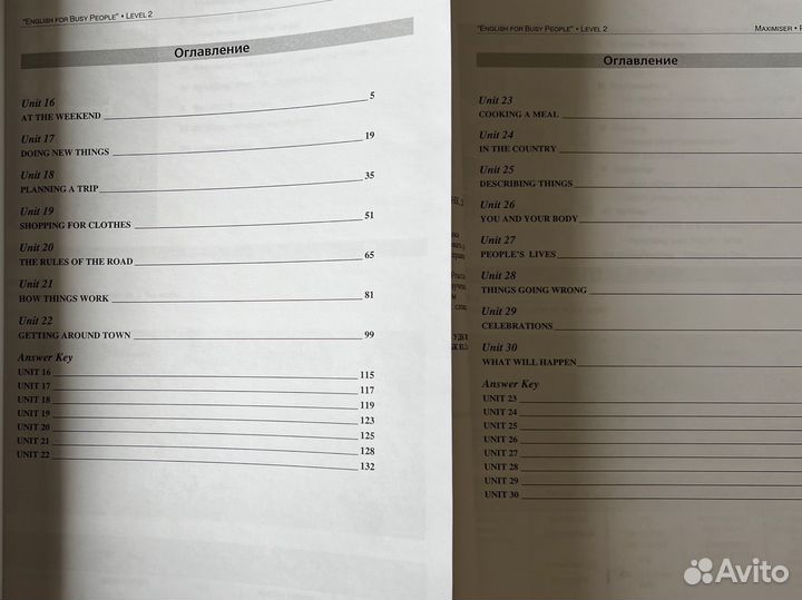 Полный курс английского (Look ahead BBC +мим Линк)