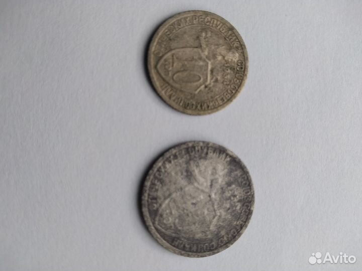 Монеты СССР