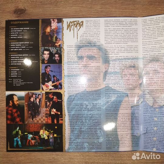 Пластинка с автографом Вячеслав Бутусова