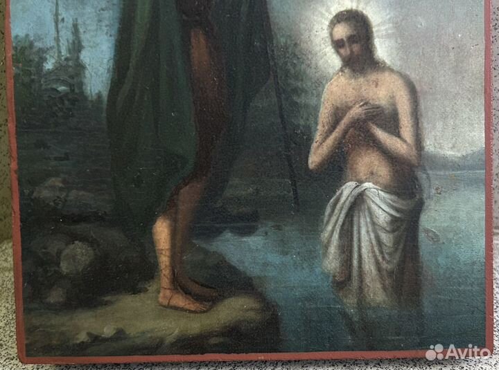 Икона Крещение Господне (Богоявление)