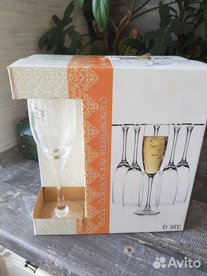 Новый набор Бокалов под шампанское