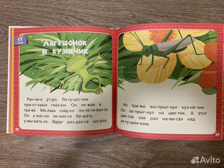 Книга Оранжевая книга сказок