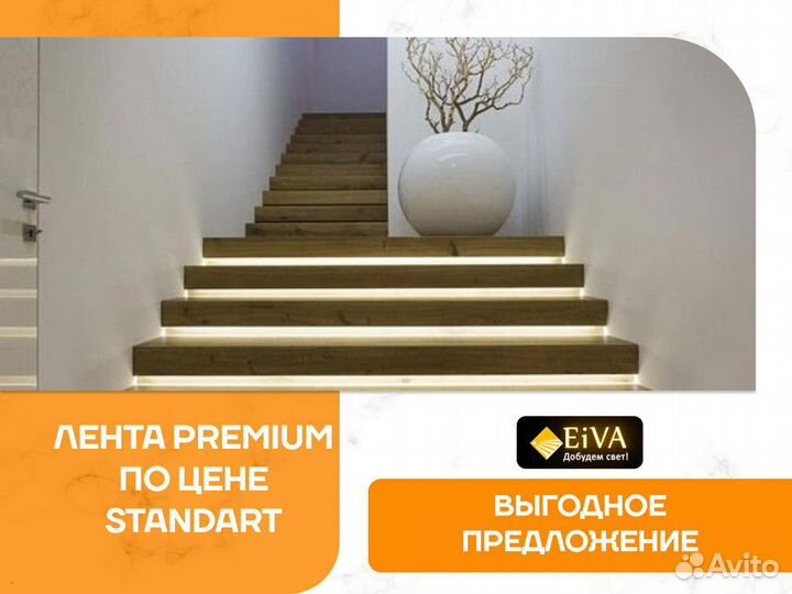 Подсветка лестницы. Контроллер управления