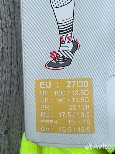 Kipsta футбольные гетры decathlon