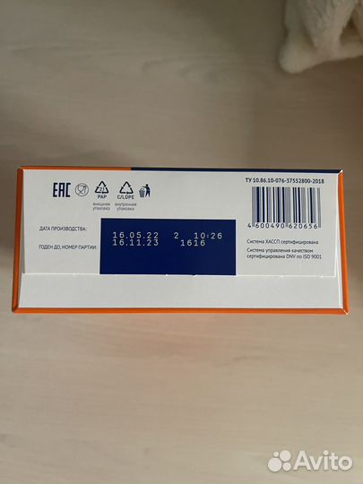 Детская смесь нутрилак 2