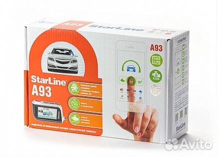 Установка автосигнализаций
