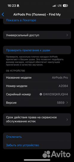 Airpods Pro наушник левый