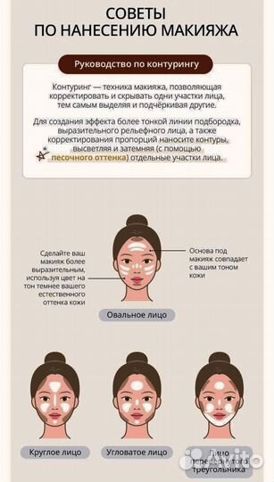 Кушон с коллагеном и золотом Атоми +запаска