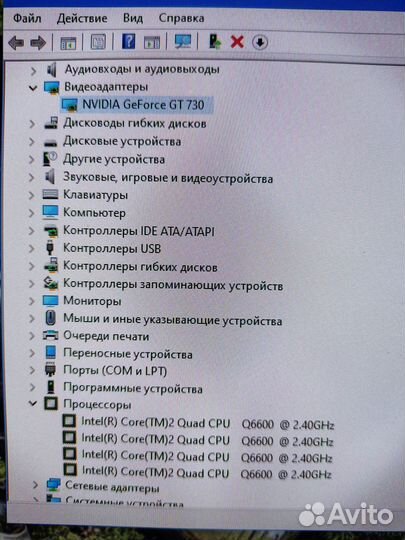 Компьютер системный блок бу