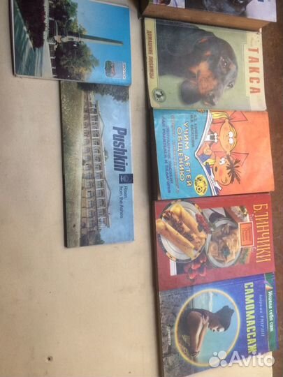 Продам разные Книги