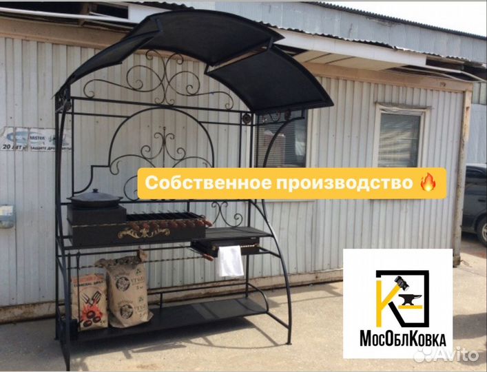 Кованые мангалы с крышей