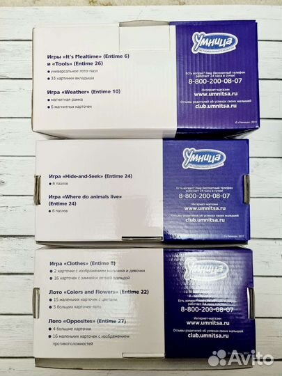 Набор Английский с пеленок