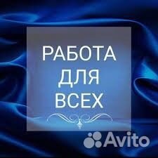 Упаковщики фасовщики