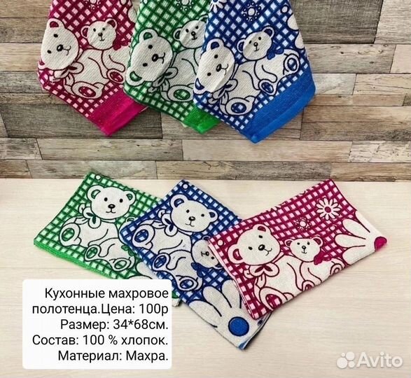 Махровые полотенца новые