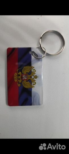 Брелок на ключи