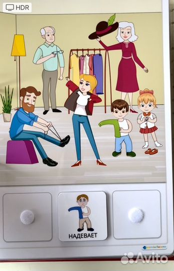 Развивающий альбом для детей