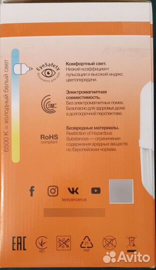 Светодиодная лампа Osram LED HW 100W/865