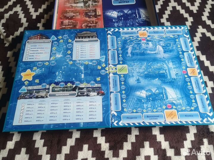 Настольные игры