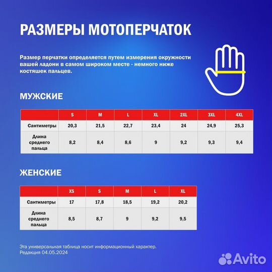 Held Hamada мотоперчатки Brown Коричневый