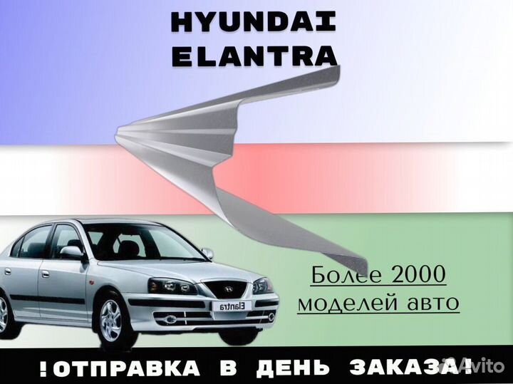 Пороги ремонтные Peugeot 407