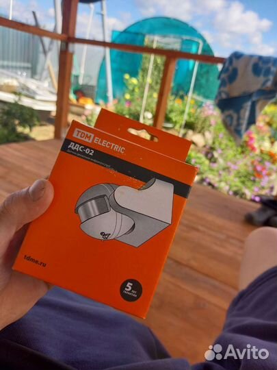 Датчик движения