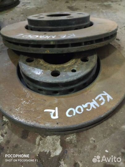 Передние тормозные диски Renault Kangoo