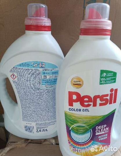 Ариэль стиральный порошок