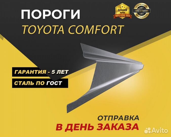 Peugeot 607 пороги ремонтные кузовные