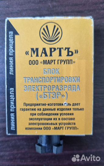 Блок питания для Каракурт