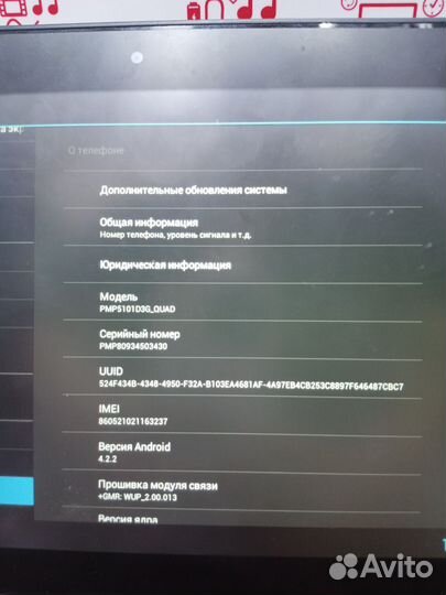 Планшет Prestigio Multipab 4 10.1 1/8 к2