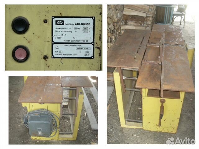 Станок удс-1 деревообрабатывающий. Станок деревообрабатывающий удсм-1 ухл. Станок удс-1 деревообрабатывающий. Деревообрабатывающие станки удс. Станок деревообрабатывающий сэдм 2200.