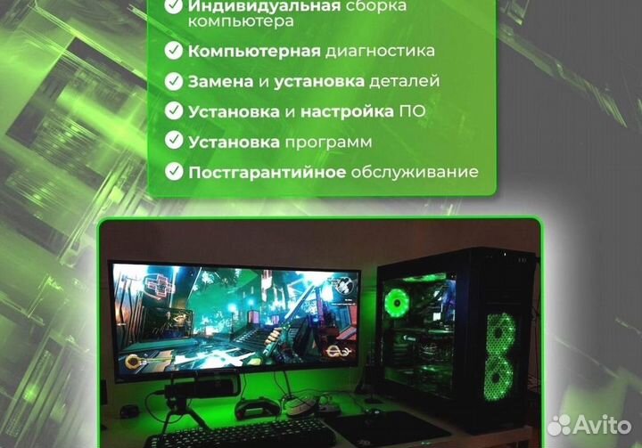Игровой пк на GTX1050 или GTX 1050ti Ryzen 5 16гб