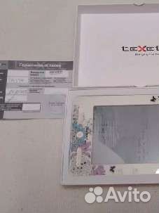 Электронная книга