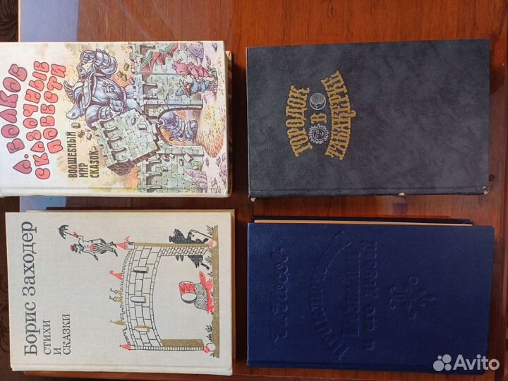 Сказки для детей:Н. Носов, Б. Заходер, А. Волков